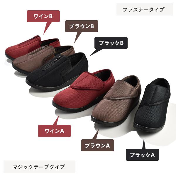 介護シューズ レディース 介護靴 スニーカー 軽量 マジックテープ ファスナー室内用 外履き リハビリ 軽い | ブランド登録なし | 09
