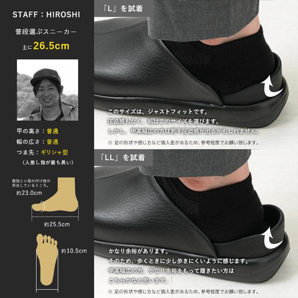 サンダル メンズ コンフォートサンダル オフィスサンダル 男性 40代 50代 60代 日本製 No92 | エムスリー | 17