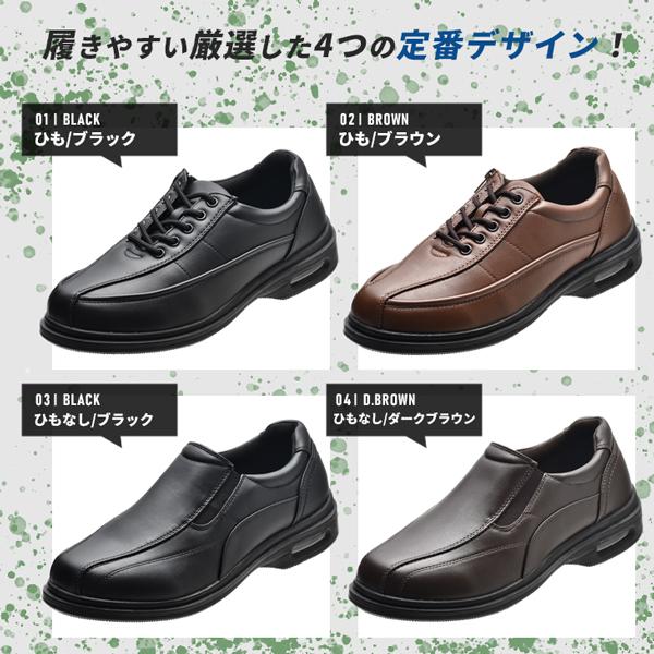 ウォーキングシューズ TabiBaki メンズ 4E 幅広 タビバキ スニーカー 靴 シューズ ビジネスシューズ ひもあり ひもなし 紳士靴 MC7515 | ブランド登録なし | 05