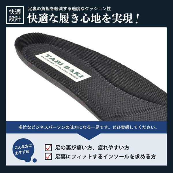 ウォーキングシューズ TabiBaki メンズ 4E 幅広 タビバキ スニーカー 靴 シューズ ビジネスシューズ ひもあり ひもなし 紳士靴 MC7515 | ブランド登録なし | 12