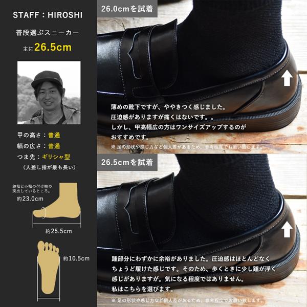 ビジネスシューズ 幅広 3E メンズ ローファー プレーントゥ 黒 甲高