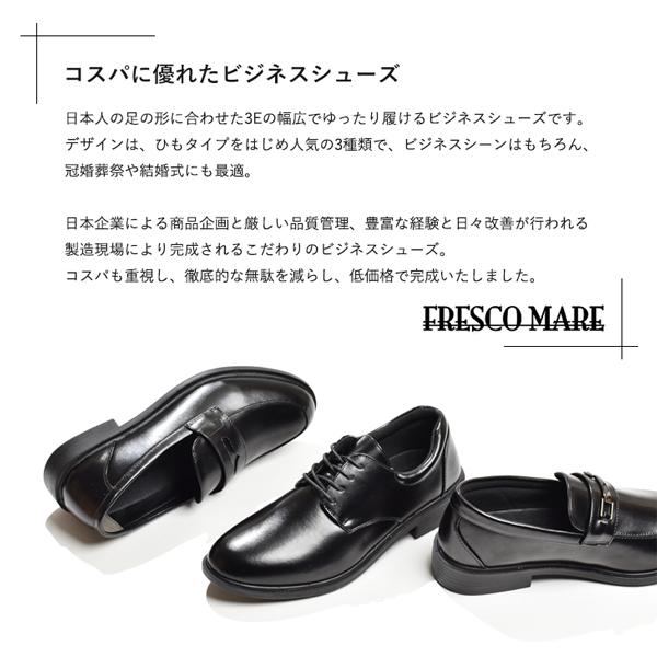 ビジネスシューズ 幅広 3E メンズ ローファー プレーントゥ 黒 甲高 紳士靴 EEE 30代 40代 50代 ひもなし 革靴 面接 仕事 結婚式 葬式 | ブランド登録なし | 05