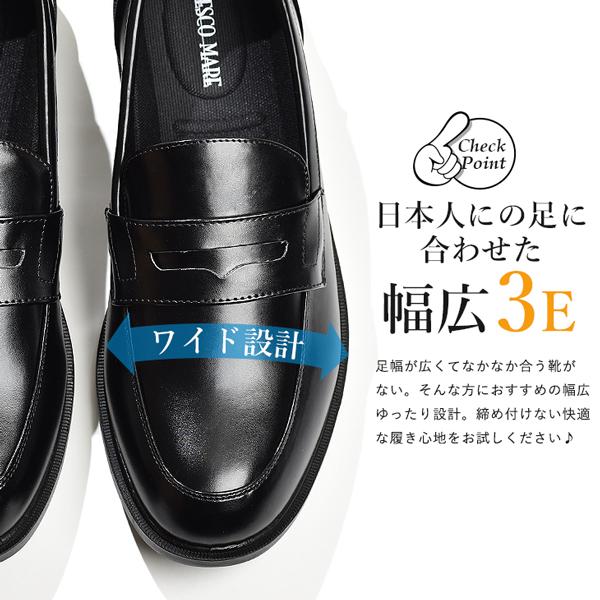 ビジネスシューズ 幅広 3E メンズ ローファー プレーントゥ 黒 甲高 紳士靴 EEE 30代 40代 50代 ひもなし 革靴 面接 仕事 結婚式 葬式 | ブランド登録なし | 11
