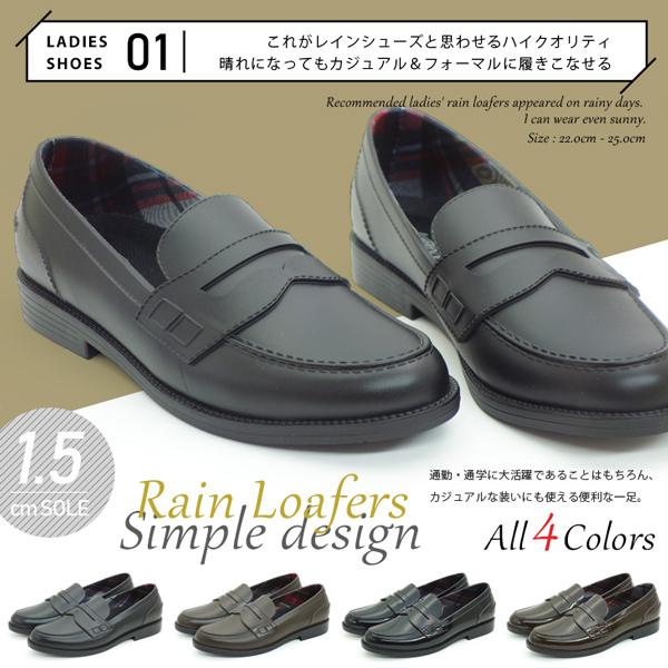 レインシューズ ローファー レインブーツ レディース 防水 通勤 通学 長靴 Ml851 アシスタント 通販 Yahoo ショッピング