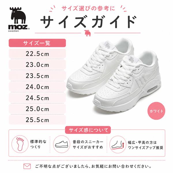スニーカー レディース 靴 シューズ 軽量 MOZ モズ かわいい おしゃれ 厚底 ローカット | moz | 24