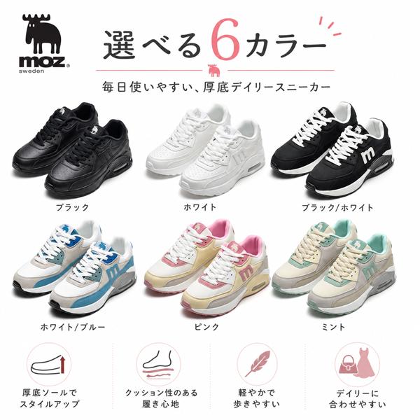 スニーカー レディース 靴 シューズ 軽量 MOZ モズ かわいい おしゃれ 厚底 ローカット | moz | 07