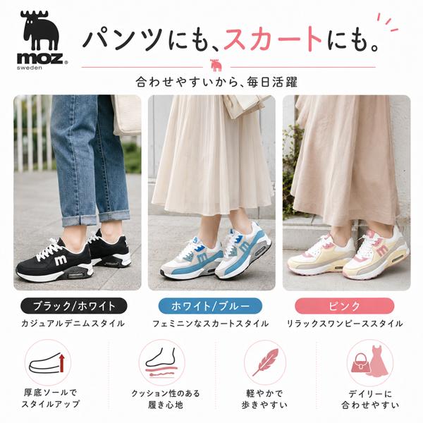 スニーカー レディース 靴 シューズ 軽量 MOZ モズ かわいい おしゃれ 厚底 ローカット | moz | 09