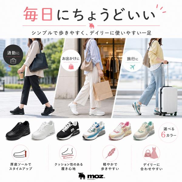 スニーカー レディース 靴 シューズ 軽量 MOZ モズ かわいい おしゃれ 厚底 ローカット | moz | 11