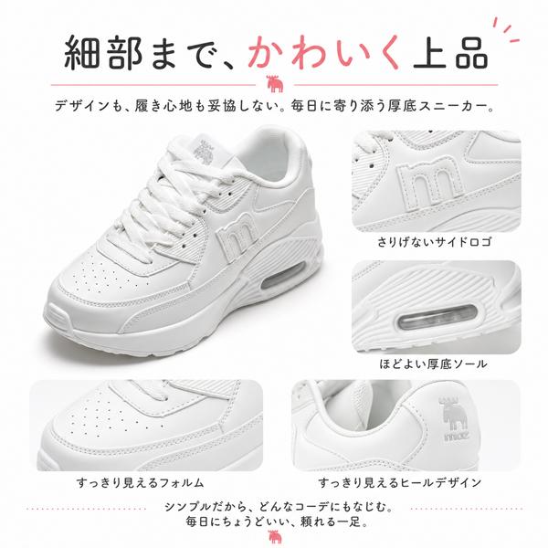 スニーカー レディース 靴 シューズ 軽量 MOZ モズ かわいい おしゃれ 厚底 ローカット | moz | 12