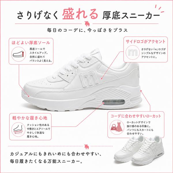 スニーカー レディース 靴 シューズ 軽量 MOZ モズ かわいい おしゃれ 厚底 ローカット | moz | 10