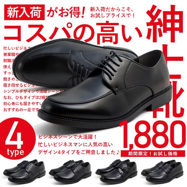 ビジネスシューズ メンズ ローファー モンクストラップ 革靴 紳士靴 仕事靴 N1250 アシスタント 通販 Yahoo ショッピング