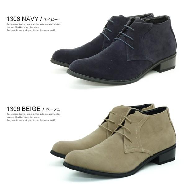 チャッカブーツ メンズ ワークブーツ カジュアル シューズ スエード調 男性 ファスナー | ブランド登録なし | 09
