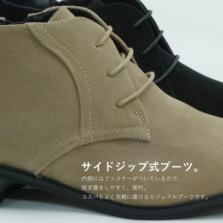 チャッカブーツ メンズ ワークブーツ カジュアル シューズ スエード調 男性 ファスナー | ブランド登録なし | 07