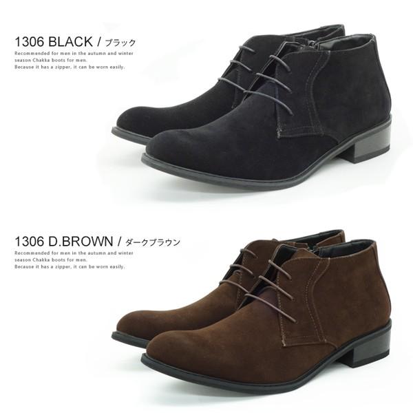 チャッカブーツ メンズ ワークブーツ カジュアル シューズ スエード調 男性 ファスナー | ブランド登録なし | 08