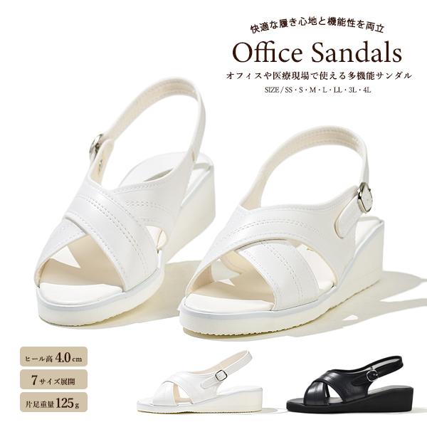 ナースサンダル オフィスサンダル レディース ナースシューズ オフィス 室内履き 事務所 会社 医療 | ブランド登録なし
