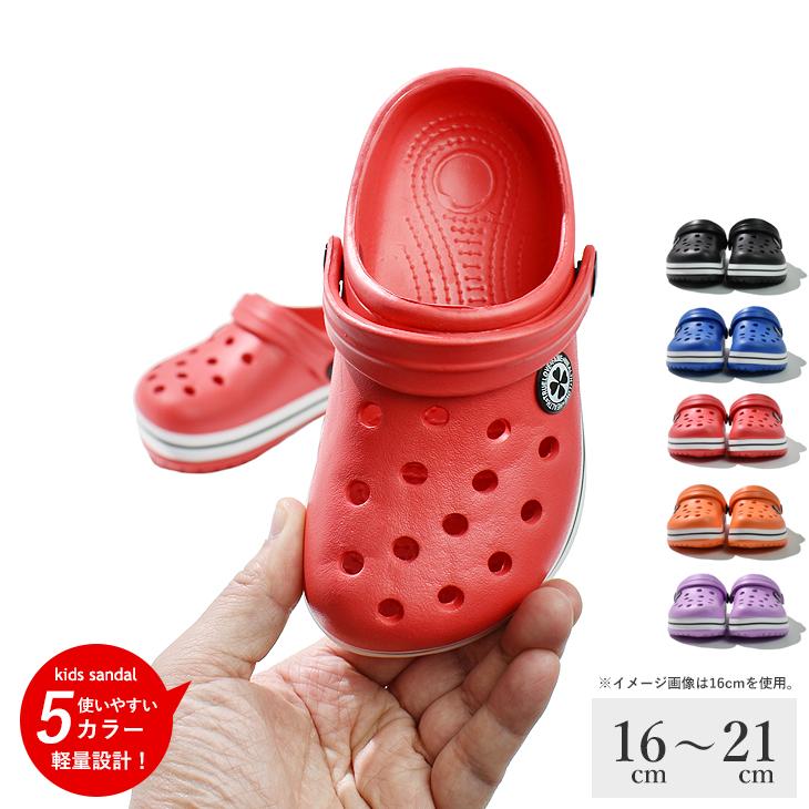 サンダル キッズ 子供サンダル スポーツサンダル 軽量 アウトドア キャンプ の商品画像