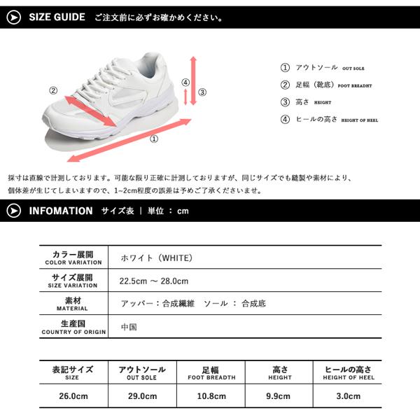 スニーカー 白 中学生 高校生 小学生 キッズ レディース メンズ ホワイト 子供靴 運動靴 靴 シューズ 軽量 通学靴 | ブランド登録なし | 14