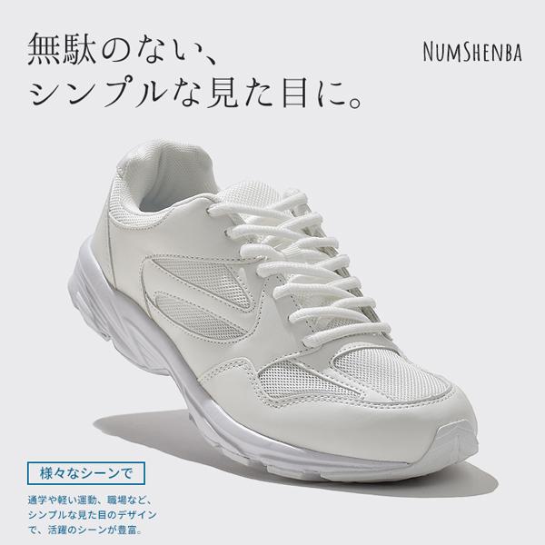 スニーカー 白 運動靴 キッズ レディース メンズ ホワイト 靴 シューズ