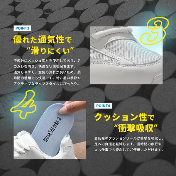 スニーカー 白 中学生 高校生 小学生 キッズ レディース メンズ ホワイト 子供靴 運動靴 靴 シューズ 軽量 通学靴 | ブランド登録なし | 08