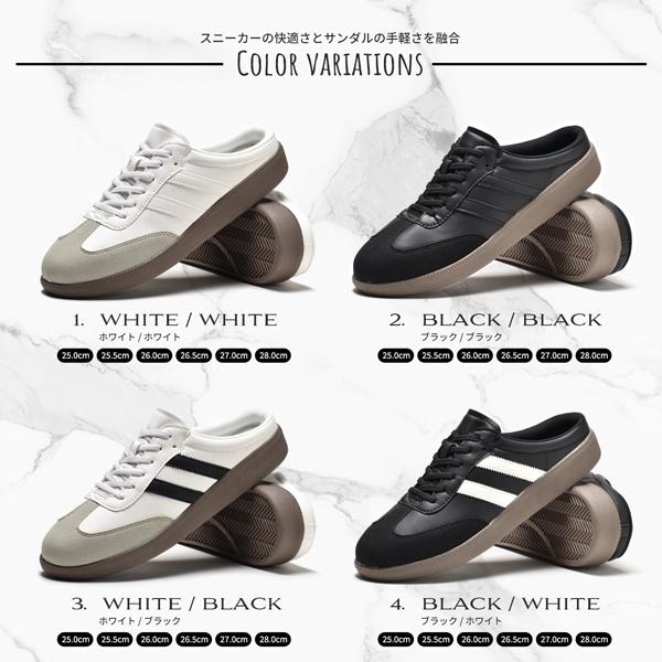 スニーカー メンズ ジャーマントレーナー サンダル スリッポン かかと