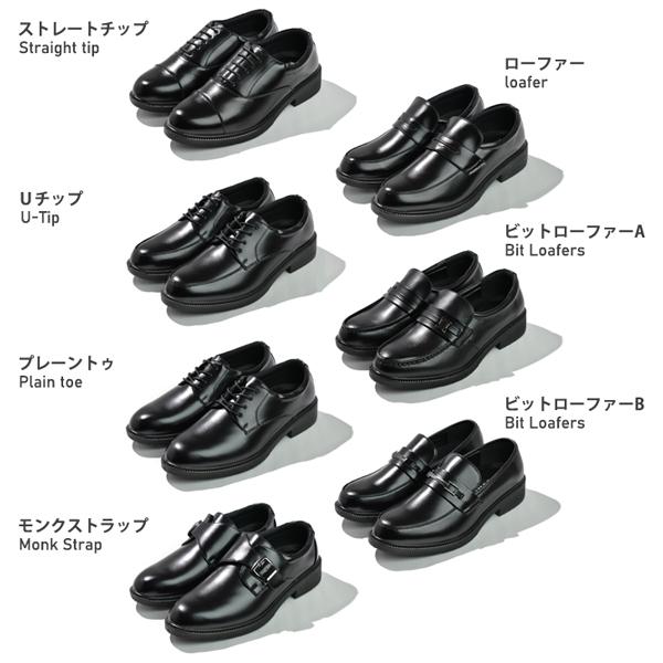 ビジネスシューズ 2足セット 4E 幅広 メンズ 安い 軽量 革靴 紳士靴 冠婚葬祭 結婚式 葬式 歩きやすい numshenba | ブランド登録なし | 10