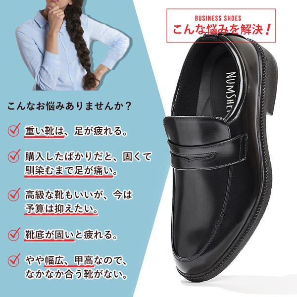 ビジネスシューズ 2足セット 4E 幅広 メンズ 安い 軽量 革靴 紳士靴 冠