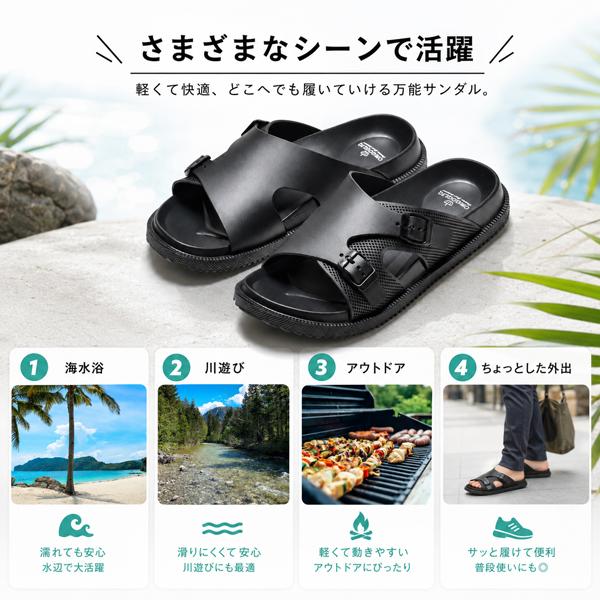 スポーツサンダル メンズ シャワーサンダル サンダル 外履き ベルト 黒 ブラック カーキ おしゃれ | ブランド登録なし | 04