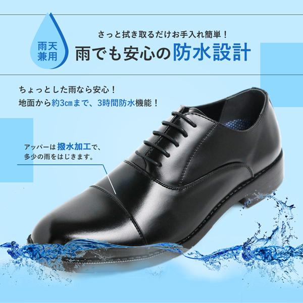 ビジネスシューズ 通気性 防水 蒸れにくい 蒸れない メンズ 革靴 雨 幅広 3e Og4700 アシスタント 通販 Yahoo ショッピング