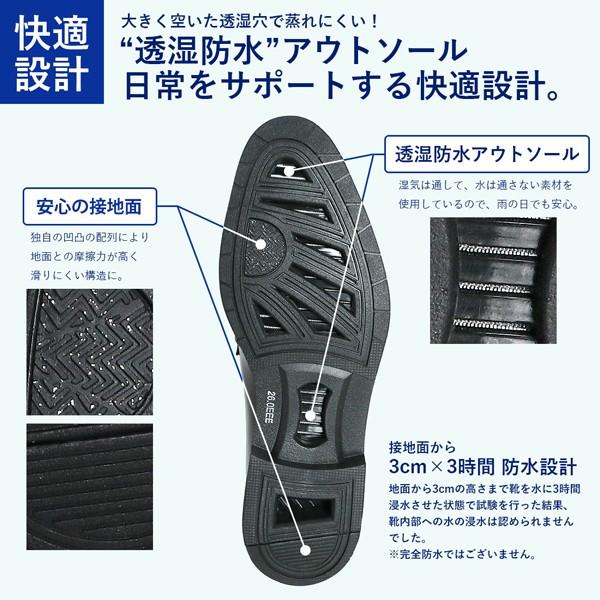 ビジネスシューズ 革靴 接触冷感 防水 インソール メンズ 蒸れにくい 冷感 通気性 | ブランド登録なし | 18