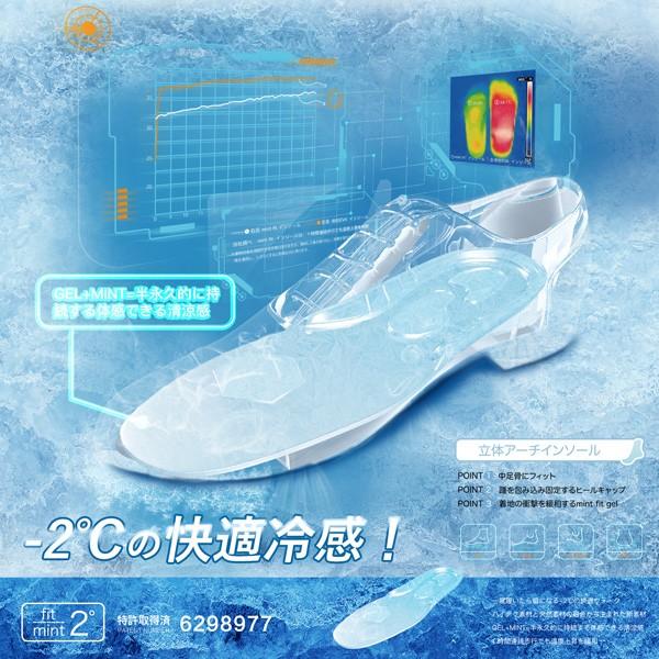 ビジネスシューズ 革靴 接触冷感 防水 インソール メンズ 蒸れにくい 冷感 通気性 | ブランド登録なし | 05