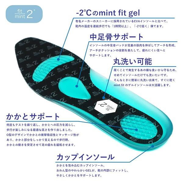 ビジネスシューズ 革靴 接触冷感 防水 インソール メンズ 蒸れにくい 冷感 通気性 | ブランド登録なし | 06