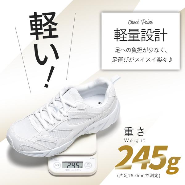 訳あり スニーカー 白 シューズ アウトレット 靴 レディース メンズ キッズ 通学靴 運動靴 | ブランド登録なし | 12