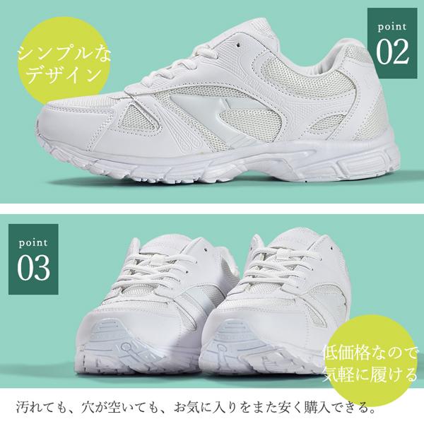 訳あり スニーカー キッズ メンズ レディース 子供 運動靴 ホワイト 白 ブラック 黒 通学 スポーツ 軽量 :outlet16249:アシスタント - 通販 - Yahoo!ショッピング 訳あり スニーカー キッズ メンズ レディース 子供 運動靴 ホワイト 白 ブラック 黒 通学 スポーツ 軽量 :outlet16249:アシスタント - 通販 - Yahoo!ショッピング