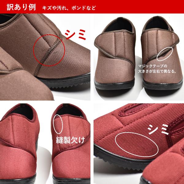 訳あり 介護シューズ レディース 介護靴 スニーカー 軽量 マジックテープ ファスナー室内用 外履き リハビリ 軽い | ブランド登録なし | 08
