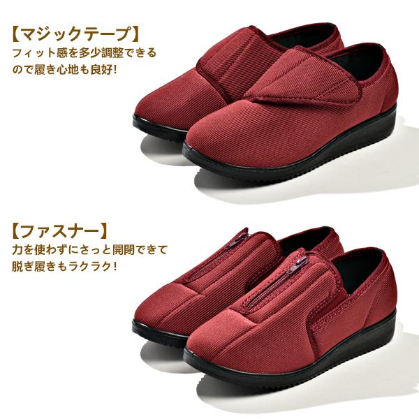 訳あり 介護シューズ レディース 介護靴 スニーカー 軽量 マジックテープ ファスナー室内用 外履き リハビリ 軽い | ブランド登録なし | 12