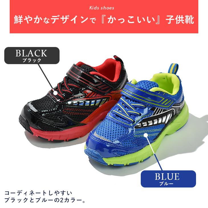 スニーカー キッズ 子供 シューズ 運動靴 靴 軽量 青 赤 小学生 | ブランド登録なし | 04