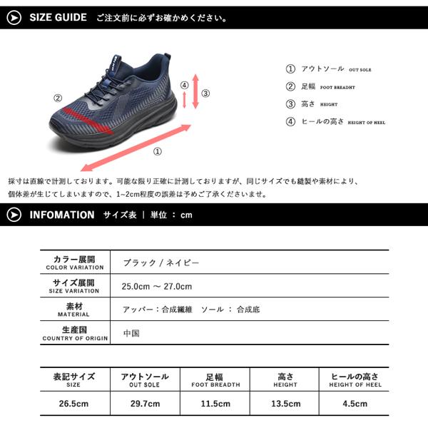スニーカー メンズ 厚底 シューズ ハンズフリー ウォーキングシューズ 履きやすい 軽量 PIKO pk2040 | PIKO | 16