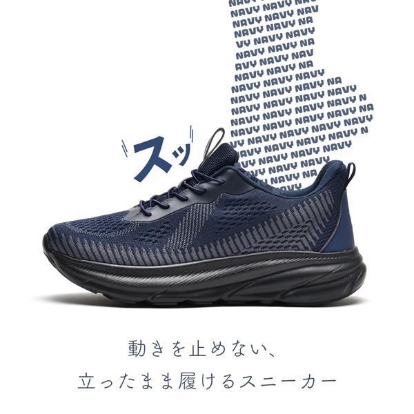 スニーカー メンズ 厚底 シューズ ハンズフリー ウォーキングシューズ 履きやすい 軽量 PIKO pk2040 | PIKO | 05