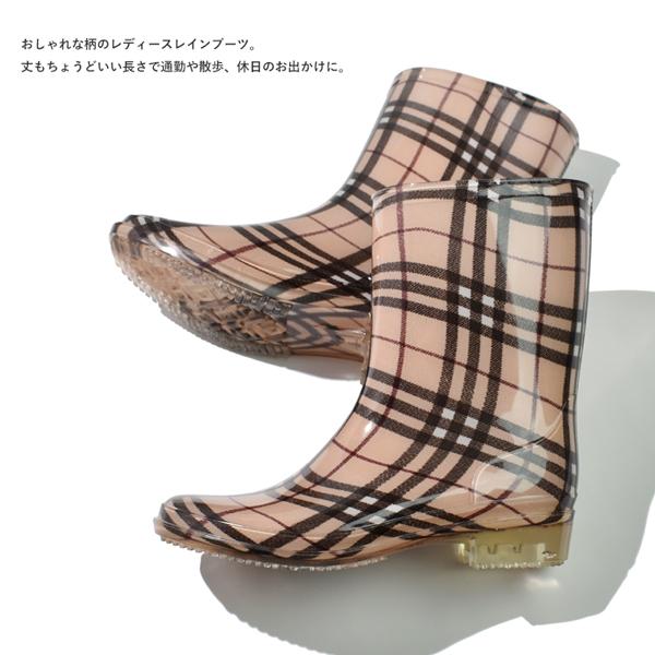 レインブーツ レディース 長靴 レインシューズ 女性 完全防水 雨 花柄 チェック柄 | ブランド登録なし