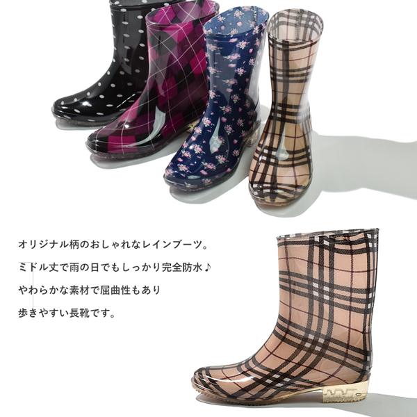 ジュールズ ウェリントン レインブーツ ロング 花柄 長靴 雨靴 レディース ジュールズ ウェリントン レインブーツ ロング 花柄 長靴 雨靴