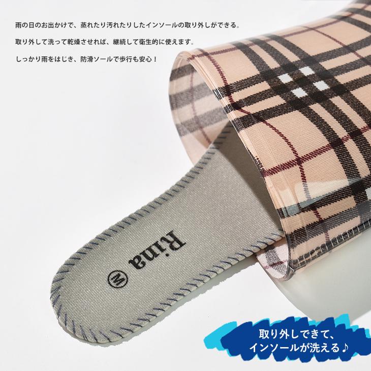 レインブーツ レディース 長靴 レインシューズ 女性 完全防水 雨 花柄 チェック柄 | ブランド登録なし | 06