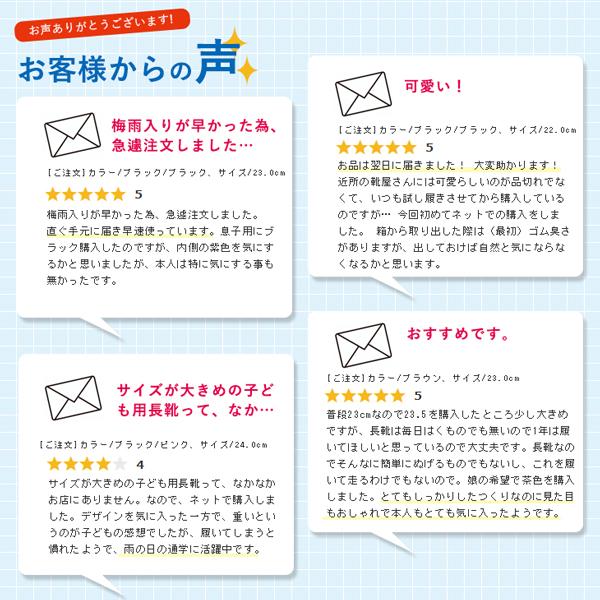 長靴 レインブーツ キッズ 子供 レインシューズ かわいい 防水 雪 ジュニア 男の子 女の子 雨具 | ブランド登録なし | 06