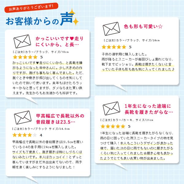 長靴 キッズ レインブーツ スニーカー レインシューズ 子供 雨  短い 防水 靴 かわいい 女の子 男の子 | ブランド登録なし | 06