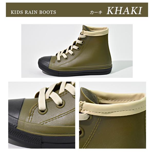 長靴 キッズ レインブーツ スニーカー レインシューズ 子供 雨  短い 防水 靴 かわいい 女の子 男の子 | ブランド登録なし | 10