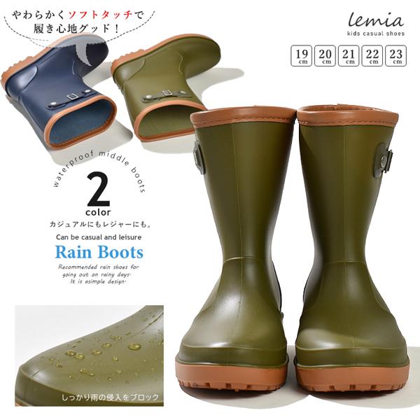 長靴 キッズ レインブーツ 子供 レインシューズ 雨 防水 靴 かわいい 女の子 男の子 Rm032 アシスタント 通販 Yahoo ショッピング