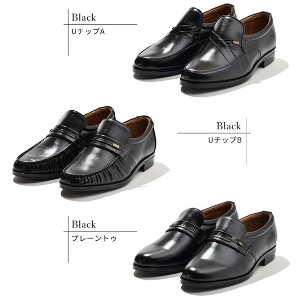 ビジネスシューズ 幅広 4E 合成皮革 ラム革 天然皮革 レザー 本革 | ブランド登録なし | 04