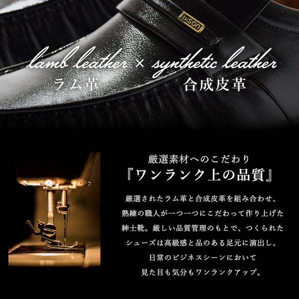 ビジネスシューズ 幅広 4E 合成皮革 ラム革 天然皮革 レザー 本革 | ブランド登録なし | 05