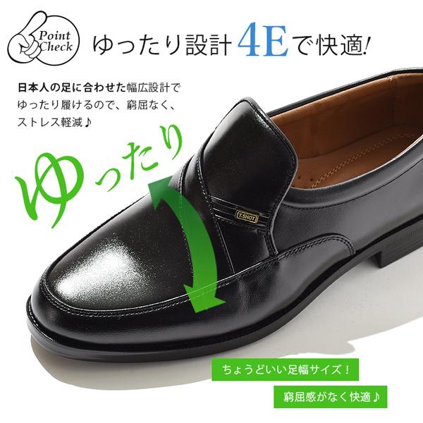 ビジネスシューズ 幅広 4E 合成皮革 ラム革 天然皮革 レザー 本革 | ブランド登録なし | 07