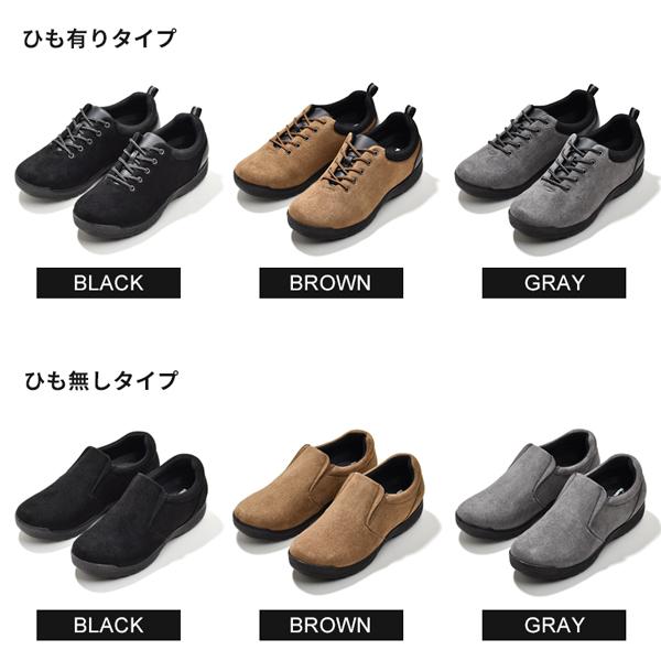 ウォーキングシューズ スニーカー メンズ 靴 幅広 3E シューズ カジュアルシューズ 紳士靴 スエード ひもあり ひもなし | ブランド登録なし | 07