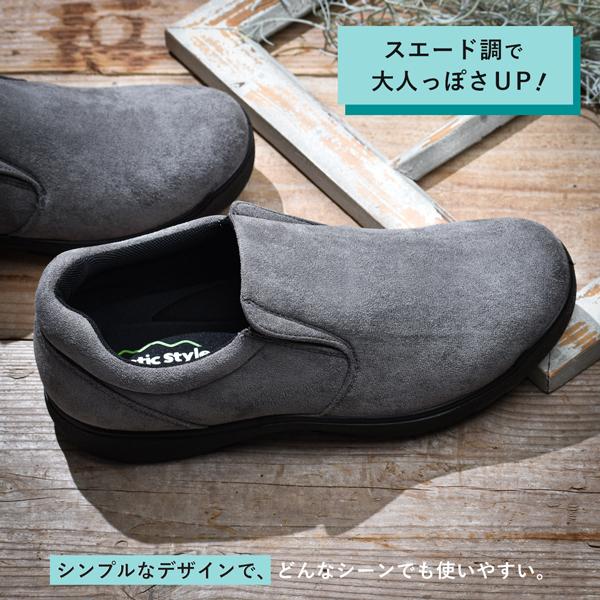 ウォーキングシューズ スニーカー メンズ 靴 幅広 3E シューズ カジュアルシューズ 紳士靴 スエード ひもあり ひもなし | ブランド登録なし | 10